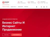 "Maxgmm.ru" - создание и продвижение сайтов