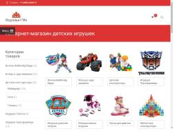 Детские игрушки в СПб
