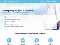 "Mosvet24.ru" - ветеринарная служба