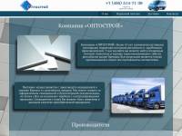 Компания «ОПТОСТРОЙ» - Подвесной потолок. Доставка.