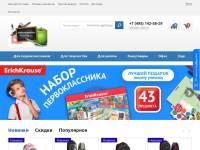Товары для школы и офиса