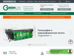 Greenlux.ru - мобильные выставочные стенды в Санкт-Петербурге