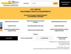 Ast-g.ru - надежные запчасти для спецтехники с доставкой по РФ