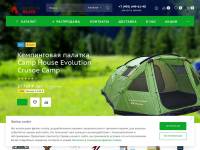 "Camping-elite.ru" - интернет-магазин туристического снаряжения