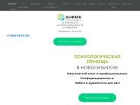 "Anima-clinic.ru" - психиатрический центр Анима в Новосибирске