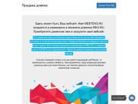 Мебтекс – интернет-магазин мебельных тканей.