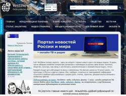 Портал новостей России и мира, онлайн-ТВ и радио