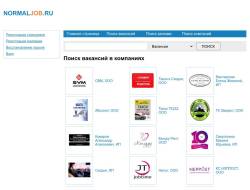 NormalJob.ru - поиск вакансий и сотрудников по городам