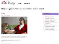 LaPretty.ru - онлайн-магазин одежды для женщин