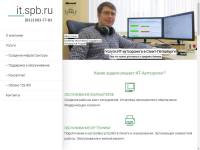 Компания по IT-аутсорсингу в Санкт-Петербурге