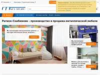 Металлическая мебель по ценам производителя