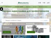 Магазин звукового оборудования