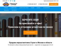 Фирма Диас-МК