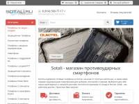 Интернет магазин Sotali