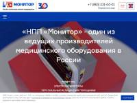 "Monitor-ltd.ru" - медицинское оборудование