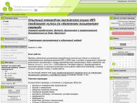 "Good-translation.narod.ru" - письменный перевод с английского языка