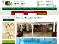 Гостиница в Домодедово Грин Парк
