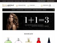 КрасАромат - оптово-розничный интернет магазин парфюмерии