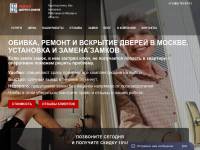 Компания Rem-dv.ru