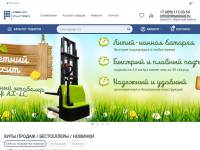 ДК-Склад