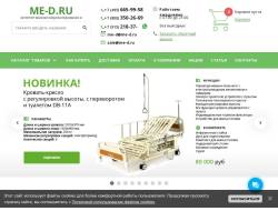 Me-d.ru - интернет-магазин медтехники и медоборудования