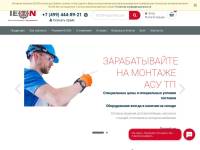 Оборудование для систем АСУ ТП от производителя АЕКОН.