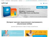 SoftOpt - продажа лицензионного программного обеспечения.