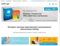 SoftOpt - продажа лицензионного программного обеспечения