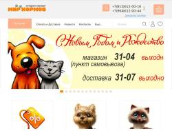 Мир Кормов - интернет-магазин зоотоваров в СПб