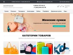 Asortishop.ru