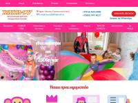 "Xuxu.ru" - организация детских праздников