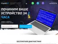 "Komplektoff54.ru" - ремонт компьютеров и ноутбуков