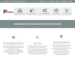 Uptk-pro.ru - оборудование для пеноблоков