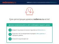 "Razberus.ru" - самоучитель по всем жизненным ситуациям