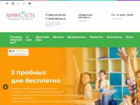 Частная школа и платный детский сад "Личность" в Москве