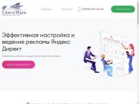 Эффективная настройка и ведение рекламы Яндекс Директ