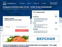 Рыбный портал Moreoptom.ru. Рыба и морепродукты оптом.