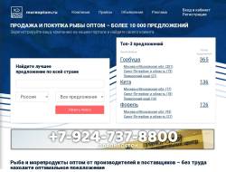 Рыбный портал Moreoptom.ru. Рыба и морепродукты оптом