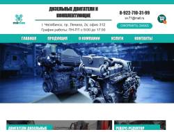 Epromregion.com - дизельные двигатели и комплектующие