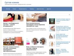 SHOES CLINIC Ремонт и реставрация обуви, и сумок