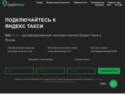 GetDriver