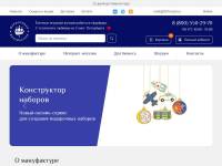 Фарфоровая Мануфактура Санкт-Петербурга - официальный сайт