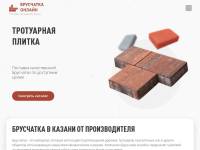 "Bruschatka-online.ru" - поставка качественной брусчатки