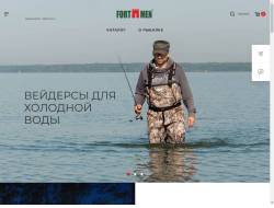 Fortmenпроизводитель одежды для рыбалки и охоты