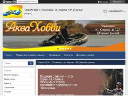 Надежное оснащение и экипировка