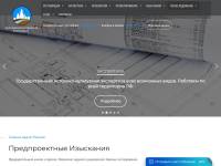 "Ciivs.ru" - центр инженерных изысканий в строительстве
