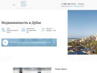 "Ru.mira-estate.com" - аренда элитной недвижимости в Арабских Эмиратах