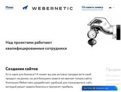 Разработка и продвижение web-сайтов