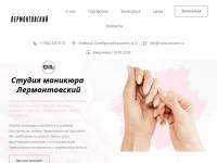 "Manicure.com.ru" - студия маникюра и педикюра