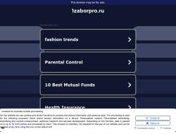 Забор от производителя с установкой